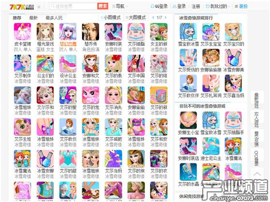 &ldquo;邪典&rdquo;小游戲大量留存 平臺(tái)曾3次受到行政處罰