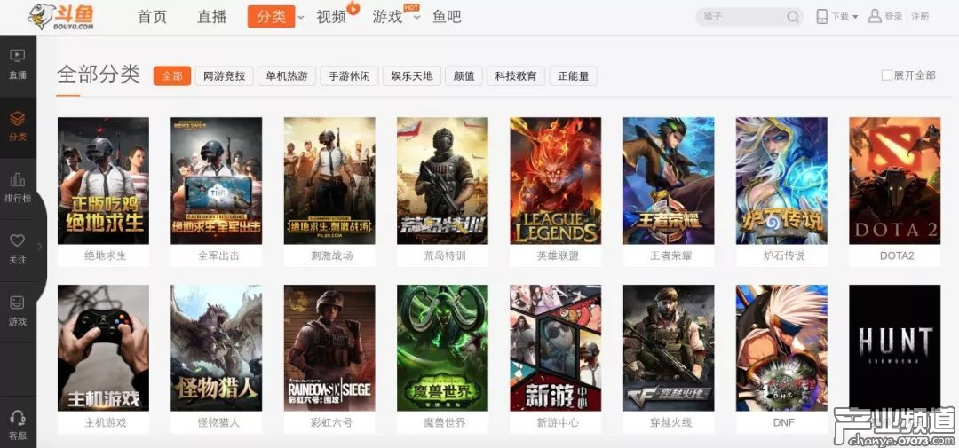 這半年，游戲直播產(chǎn)業(yè)的大躍進