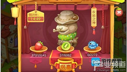 手游&ldquo;斯摩格莊園&rdquo;涉嫌傳銷 工商公安已介入調(diào)查