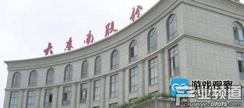 大東南計提商譽減值4.37億 轉(zhuǎn)型游戲成虧損主因