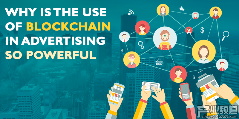 廣告生態(tài)處在概念驗證階段