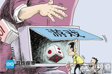 重慶查處一起涉嫌利用網(wǎng)絡(luò)游戲從事賭博案