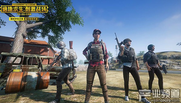 絕地求生 刺激戰(zhàn)場