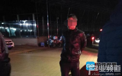 正義必勝！《荒野行動》外掛團隊在深圳被抓獲