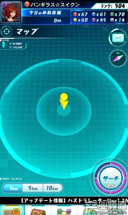 智龍迷城雷達(dá)