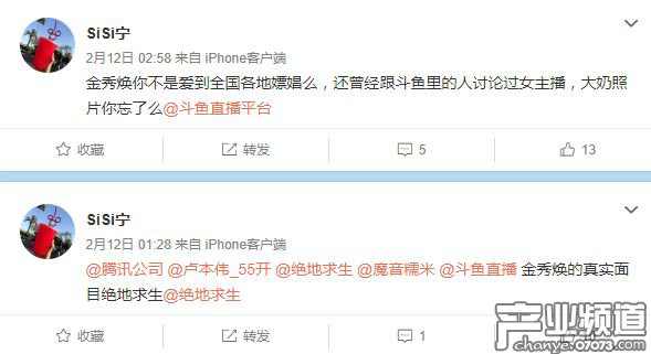 藍(lán)洞中國負(fù)責(zé)人被曝私下出售內(nèi)部文件、收受平臺賄賂