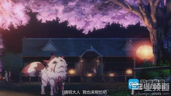 《陰陽(yáng)師》改編動(dòng)畫(huà)4月開(kāi)播 探索人鬼交織的陰陽(yáng)兩界