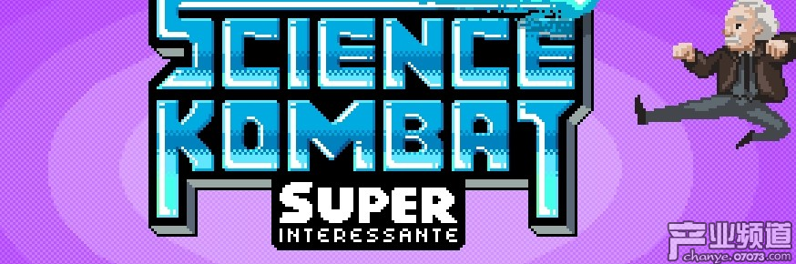 霍金在格斗游戲中&rdquo;重生&rdquo; 大科學(xué)家化身科學(xué)斗士