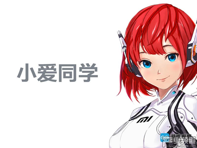 今天小米不只是發(fā)布了一款新手機(jī) 游戲業(yè)務(wù)上也打了一張好牌