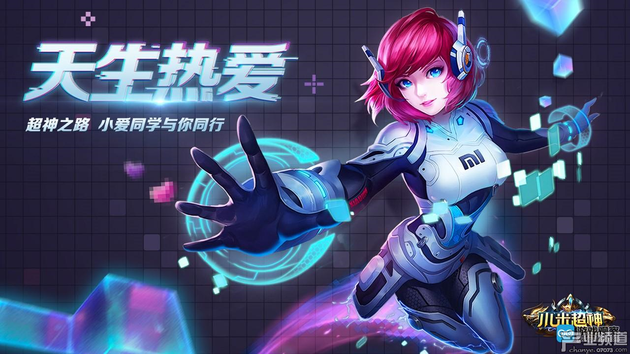 今天小米不只是發(fā)布了一款新手機(jī) 游戲業(yè)務(wù)上也打了一張好牌