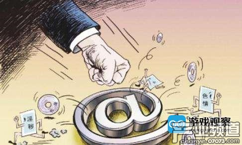 文化和旅游部查處一批網(wǎng)絡文化市場典型案件