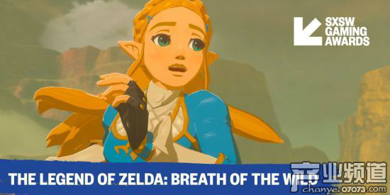 年度SXSW游戲：《塞爾達(dá)傳說(shuō)：荒野之息》