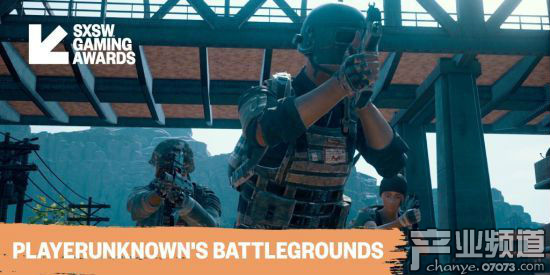 年度熱門游戲：《絕地求生》