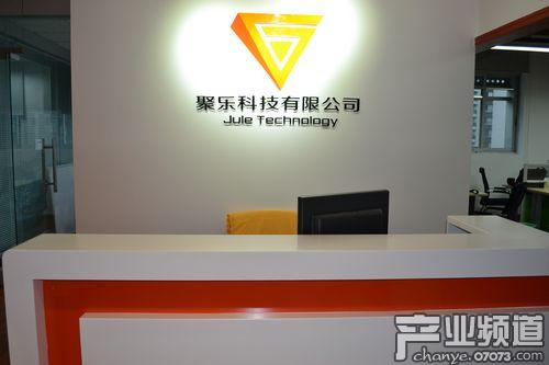 股東盜取游戲源代碼&ldquo;換皮&rdquo;獲利 聚樂公司聲明維權(quán)