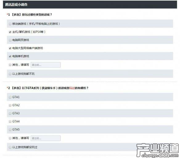 騰訊游戲調(diào)查問卷暗示將推出《GTA5》改編手游