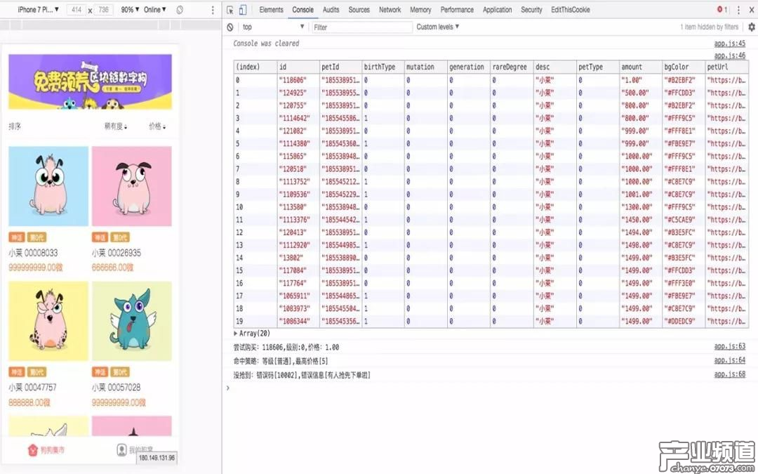 某知乎網(wǎng)友開發(fā)的&ldquo;搶狗&rdquo;插件