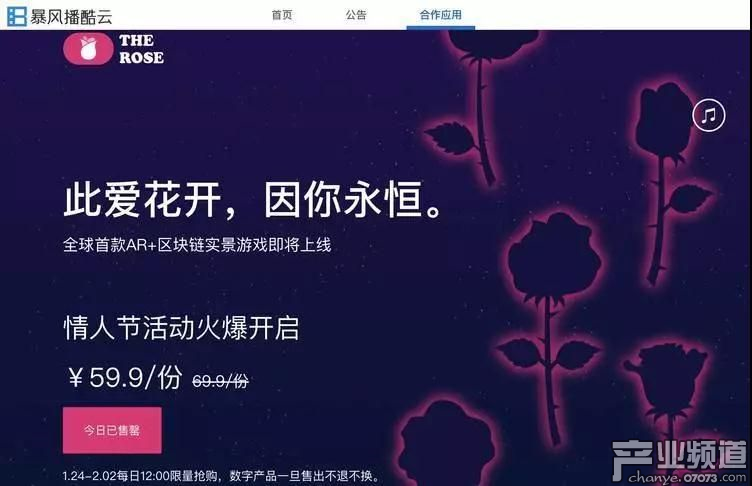 區(qū)塊鏈2.0需要新的創(chuàng)意