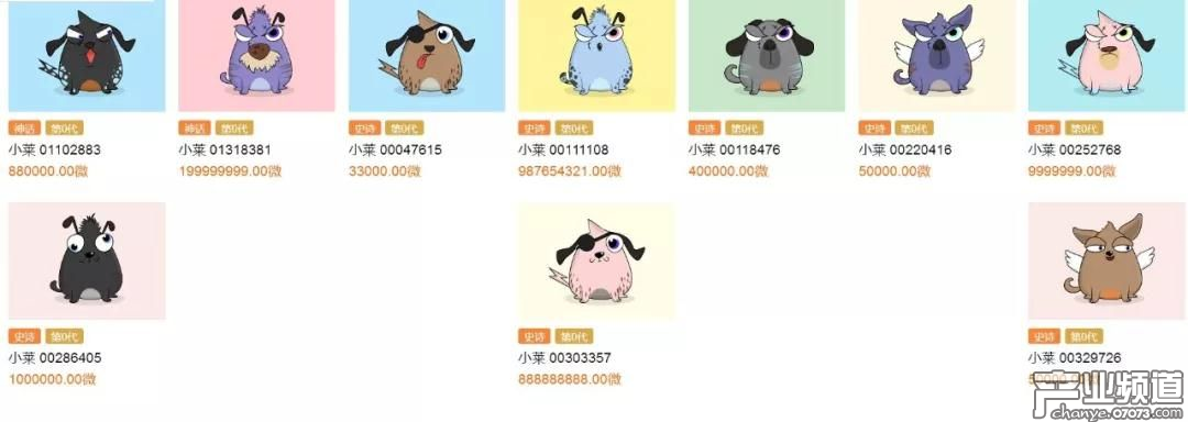 萊茨狗的商店頁面