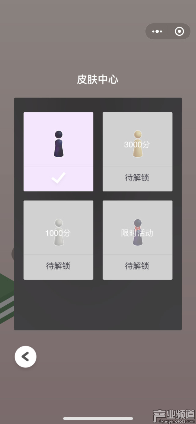 微信跳一跳上線新玩法 刷分解鎖新皮膚和小道具