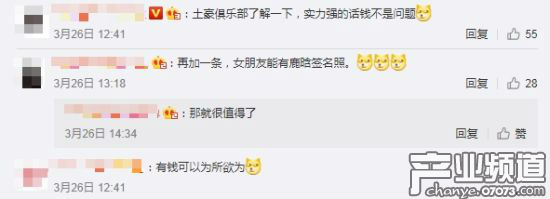 財大氣粗 鹿晗《絕地求生》戰(zhàn)隊招選手加薪無上限