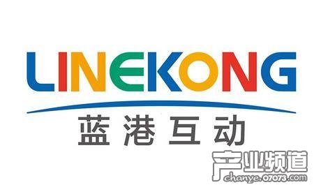 藍(lán)港上半年虧損5060萬：斧子、影視業(yè)務(wù)尚處早期階段
