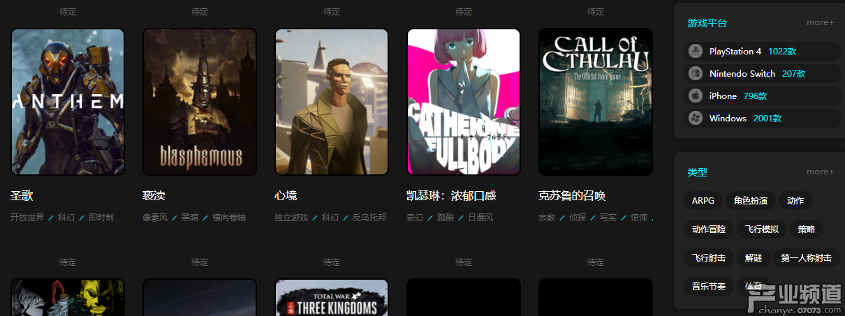 網(wǎng)易悄悄推出類似TapTap的游戲社區(qū) 支持評分和下載