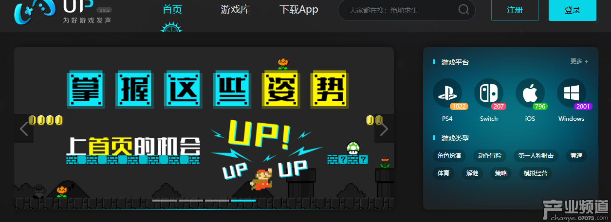 網(wǎng)易悄悄推出類似TapTap的游戲社區(qū) 支持評分和下載