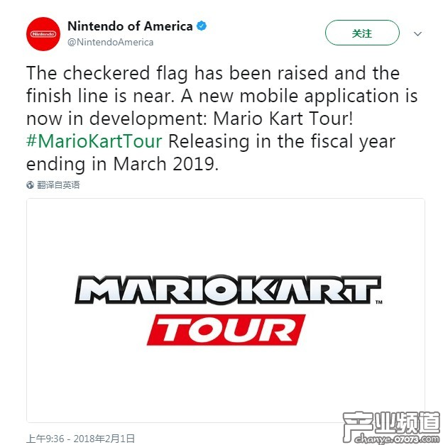 任天堂第四款手游《馬里奧賽車》曝光 明年3月前發(fā)售