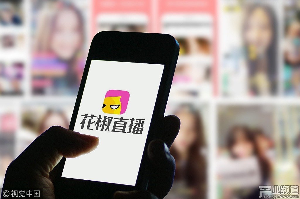 傳言稱花椒直播或?qū)⒂?018年赴港IPO