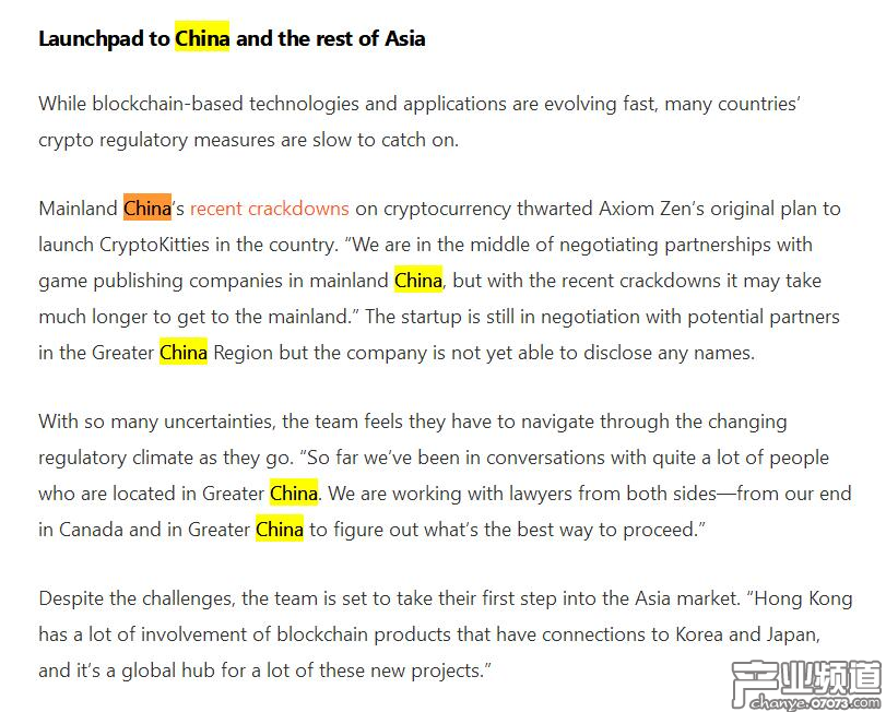 專注中國(guó)市場(chǎng) &ldquo;以太貓&rdquo;也要過春節(jié)