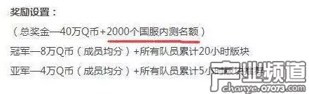 主播爆料稱《絕地求生》國服將于1月17日內(nèi)測