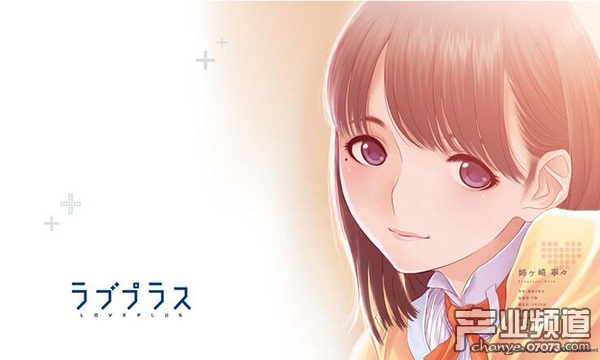 數(shù)字娛樂事業(yè)部