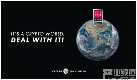 加密國家(Crypto Countries)