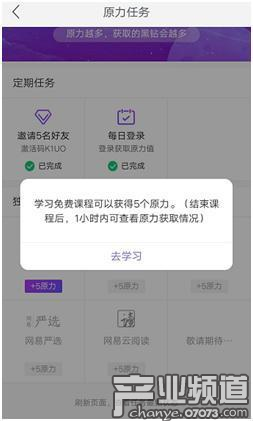 網(wǎng)易“星球”