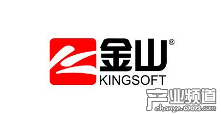 金山軟件Q3營收13.03億元 網游收入7.47億元