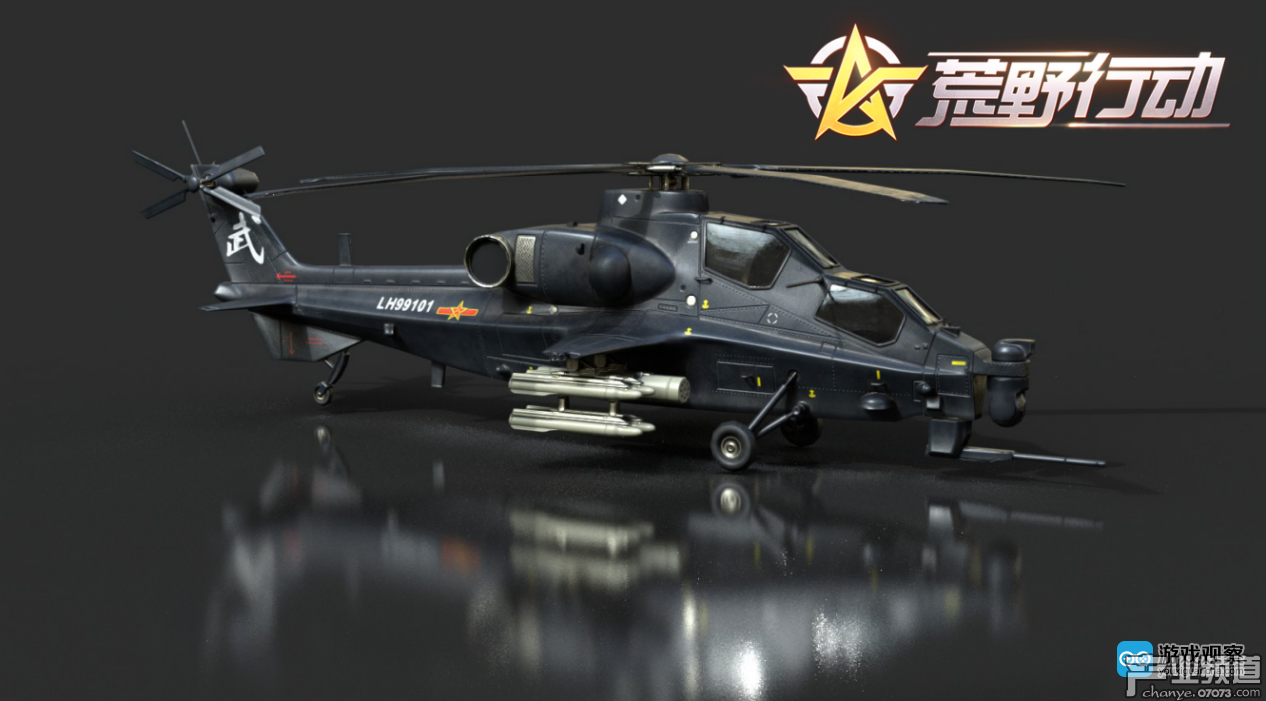 國產(chǎn)神兵95式現(xiàn)世 《荒野行動》面向國際打造中國式“吃雞”