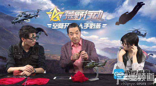 國產(chǎn)神兵95式現(xiàn)世 《荒野行動》面向國際打造中國式“吃雞”