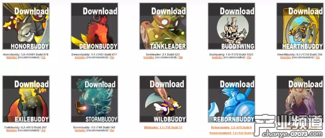 Bossland此前的外掛產(chǎn)品