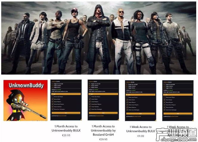 《絕地求生》外掛Unknowbuddy開賣