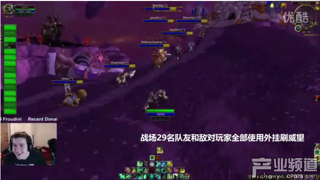 玩家直播發(fā)現(xiàn)整個戰(zhàn)場都是外掛