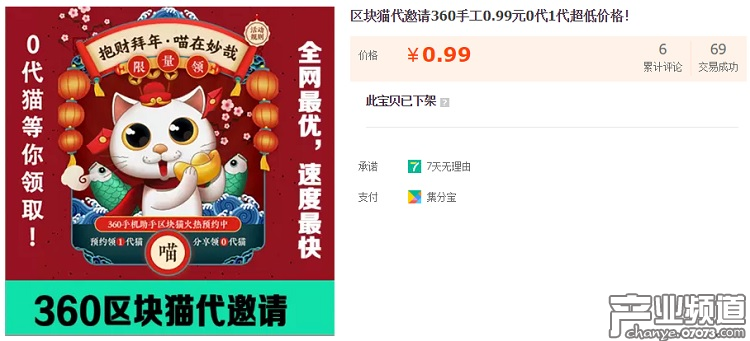 區(qū)塊鏈游戲仍在消費信用的初級階段