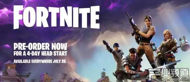 Epic：《堡壘之夜》手游上架3天流水超150萬美元