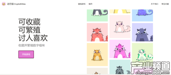 區(qū)塊鏈將起到保護(hù)玩家虛擬財產(chǎn)權(quán)的作用