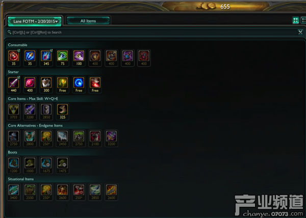 區(qū)塊鏈將起到保護(hù)玩家虛擬財產(chǎn)權(quán)的作用