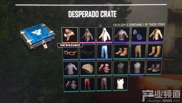 《絕地求生》藍色寶箱價格崩盤 4分錢買還要看運氣