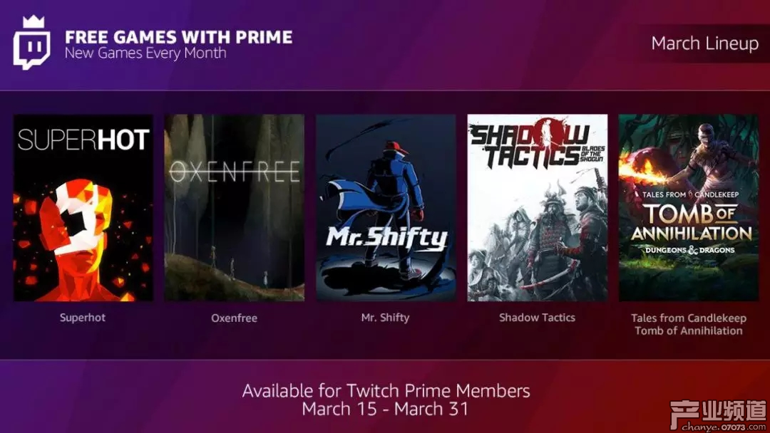 Twitch每月將向高級會員免費贈送五款游戲