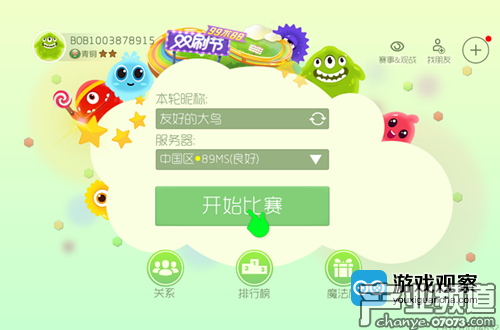 正版IP粉絲“自來(lái)水”小屏到大屏玩法不變