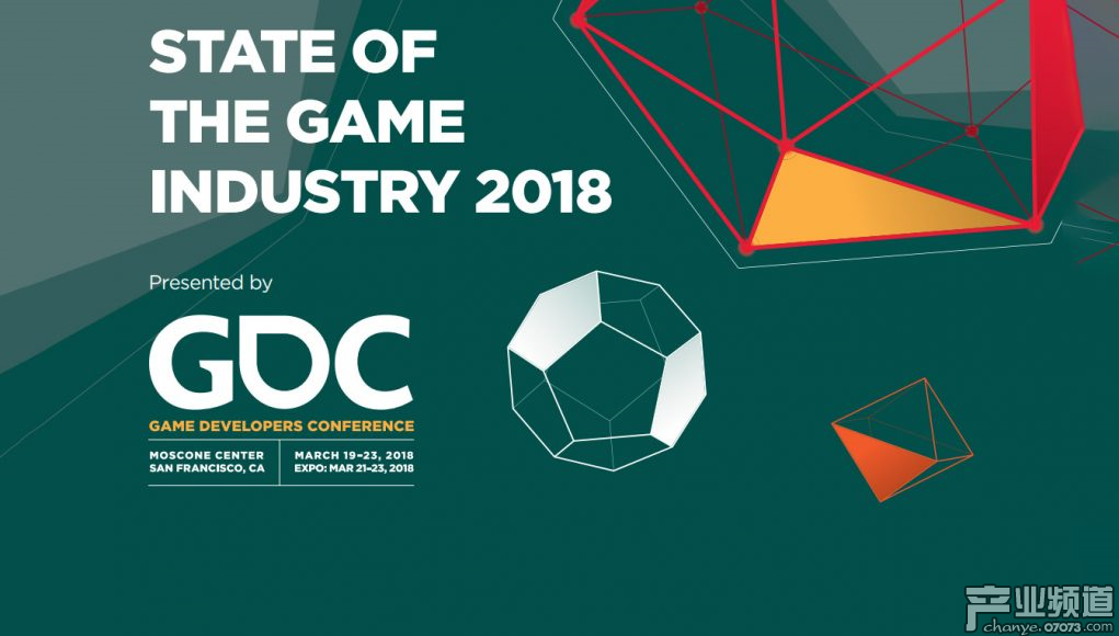 GDC2018報告：59％游戲開發(fā)者對PC平臺最感興趣