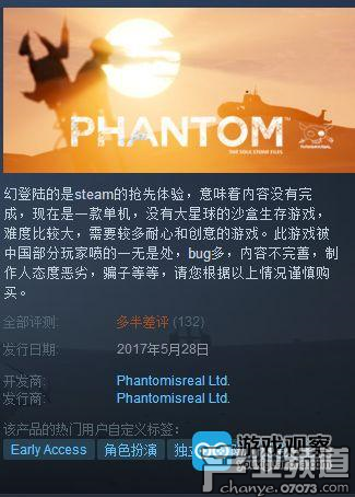 國(guó)產(chǎn)沙盒游戲《幻》宣布年內(nèi)將迎巨大更新