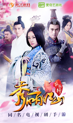 游久游戲上半年手游營收1.18億 同比增長32.06%